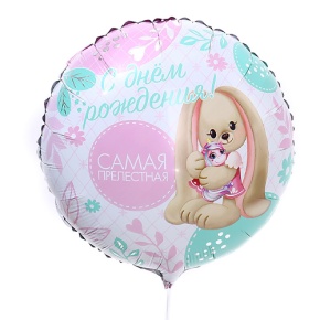 Шар «Самая прелестная» в Шатуре