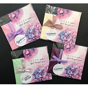 Открытка набор №8 "Пусть ярким будет каждый день! С днем рождения" в Шатуре