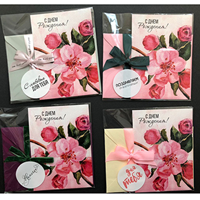 Открытка набор №7 "С днем рождения" в Шатуре