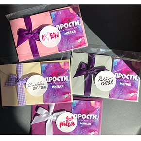 Открытка набор №4 "Прости, если обидел тебя, милая" в Шатуре