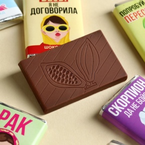 Шоколад мини «Гороскоп», знак зодиака в ассортименте 12 г в Шатуре