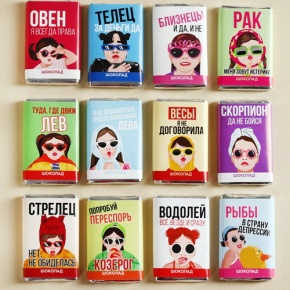 Шоколад мини «Гороскоп», знак зодиака в ассортименте 12 г в Шатуре